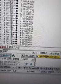 串口發送adc數據#單片機 