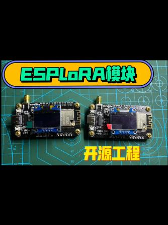 单片机,Arduino,LoRa,无线通信,网关设备