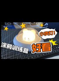 【涂鴉智能】智能紅外制作分享～不需要寫代碼！！