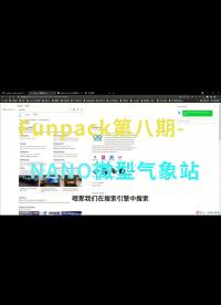 Funpack第八期- NANO微型氣象站