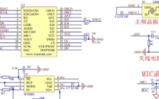 WTK6900H语音识别芯片在智能台灯中的应用