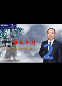 電磁兼容設(shè)計(jì)之TVS管選型與應(yīng)用-2