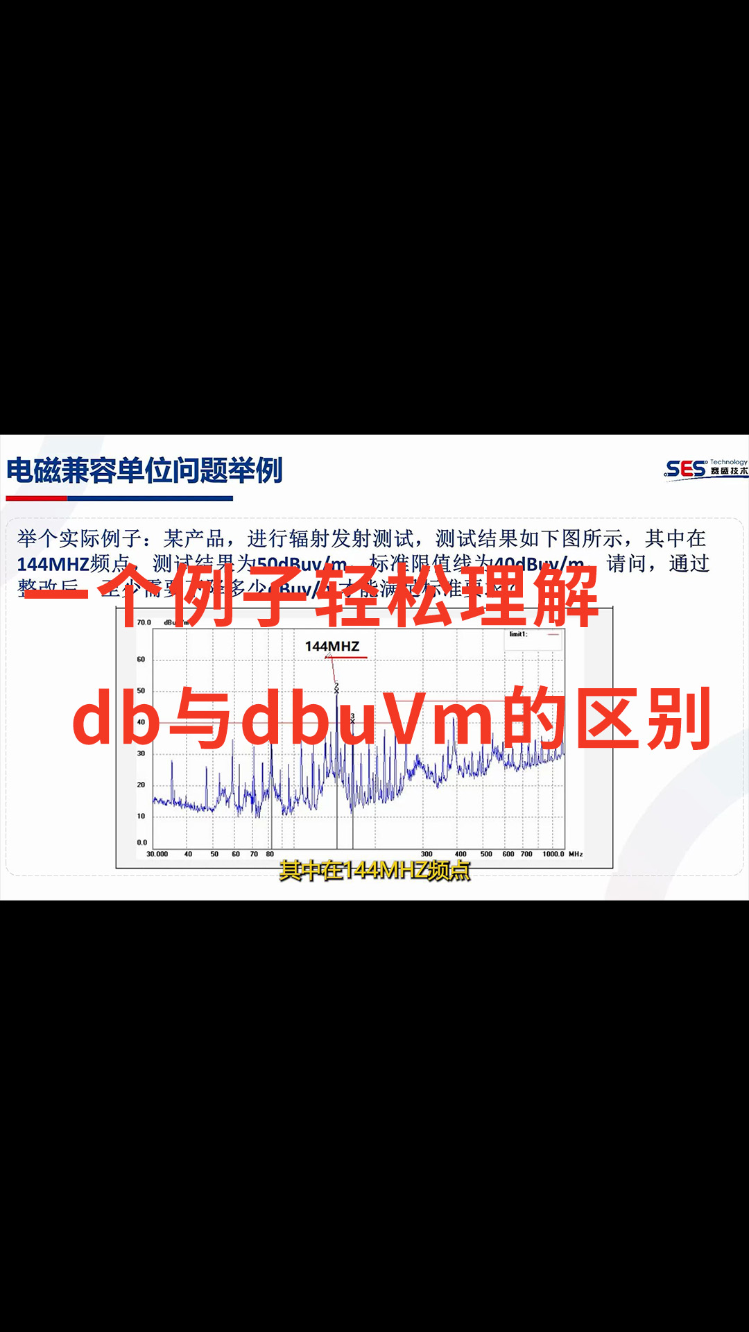 一个例子轻松理解db与dbuVm的区别