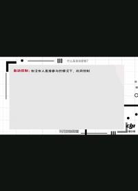 大疆機甲大師 自動控制原理9