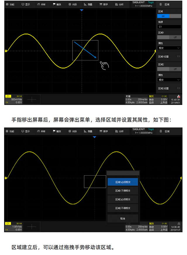 鼎阳科技