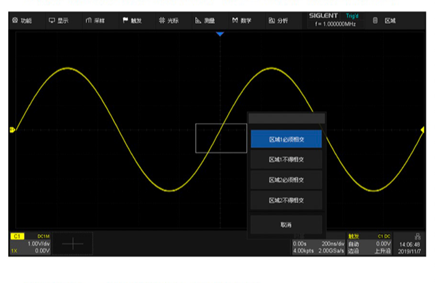 <b class='flag-5'>示波器</b>的触发功能，鼎阳<b class='flag-5'>示波器</b><b class='flag-5'>SDS</b>2000X HD<b class='flag-5'>系列</b>（二）