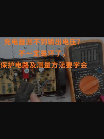 经验分享,行业芯事,威廉希尔官方网站
设计分析,输出电压