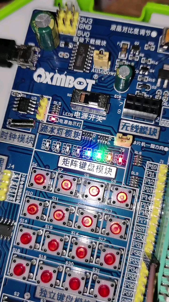 qxmcu#工作原理大揭秘 