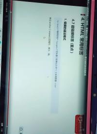 HTML超鏈接標簽