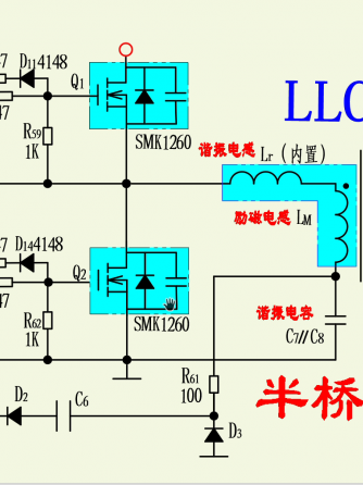 拓扑结构,电源,软开关,电力电子技术,软开关,半桥,半桥电路,L6599