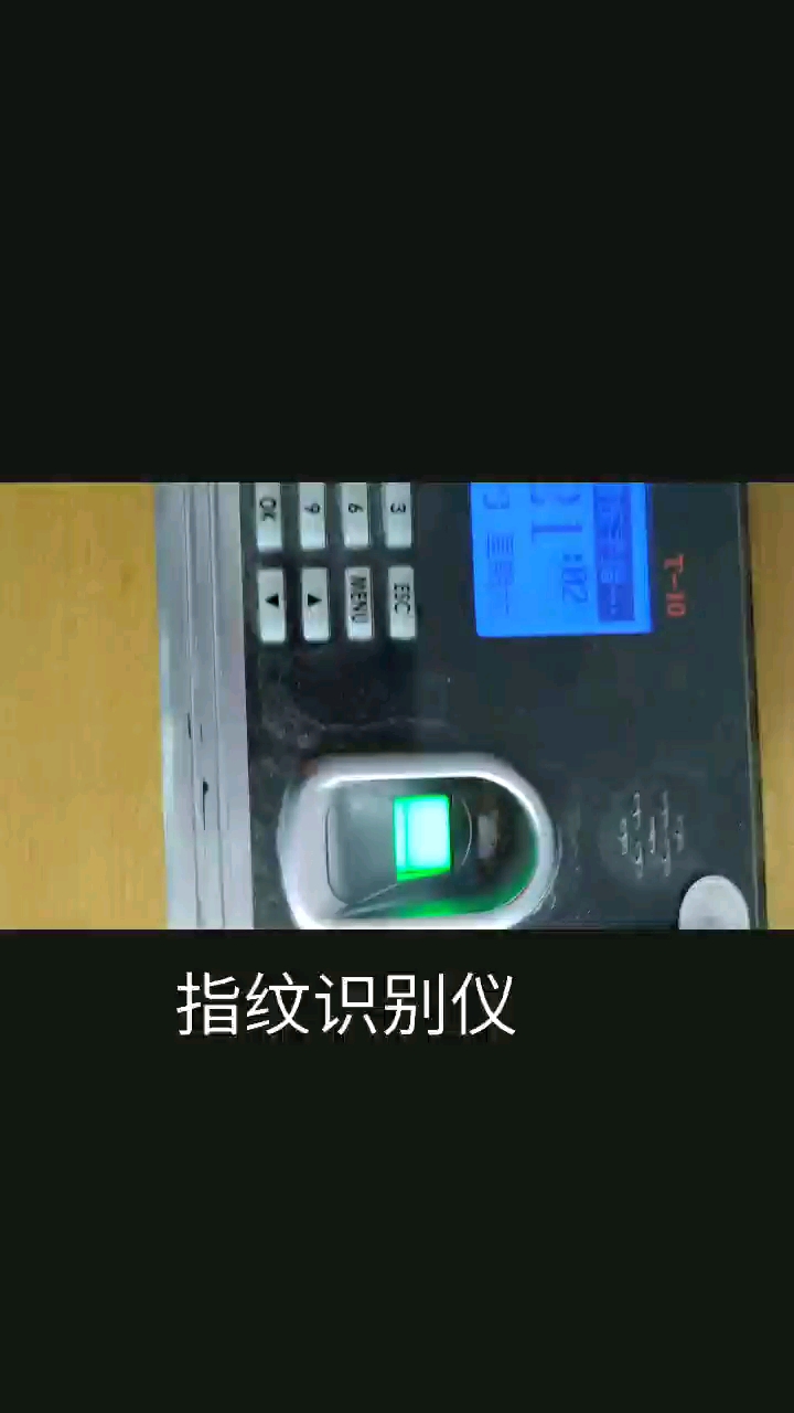 指纹识别仪#吃拆玩呗 