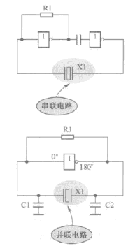 有源晶振