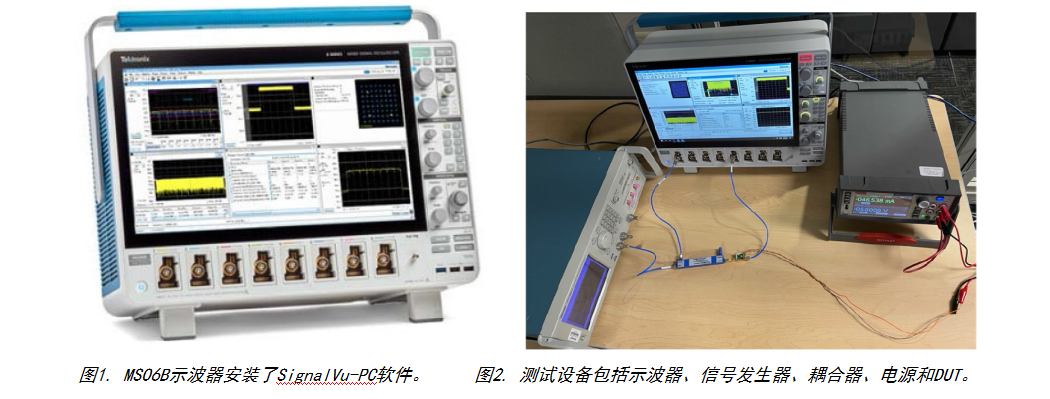 泰克科技