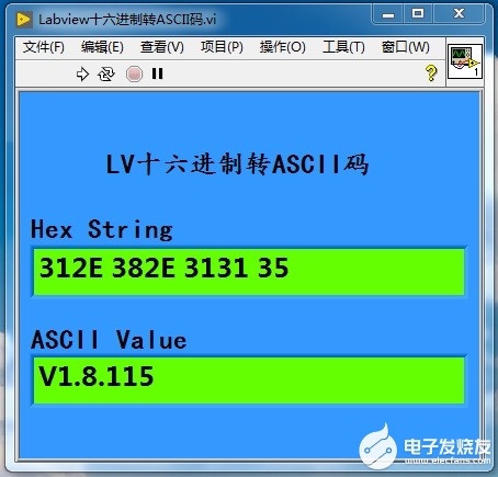Labview十六进制转ASCII码 - LabVIEW论坛 - 电子技术论坛 - 广受欢迎的专业电子论坛!