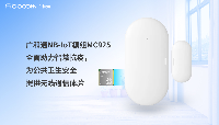 <b class='flag-5'>NB-IoT</b>智能门磁如何高效“抗疫”？