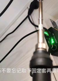 t12千萬(wàn)不要忘記取下固定套再裝不然會(huì)鬧笑話#開個(gè)箱吧 