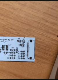 #開個箱吧 #pcb設計 焊接臺真好用