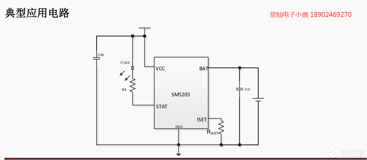 SM5205 是一款完整的采用恒定电流/恒定电 压的单节锂电池线性充电器