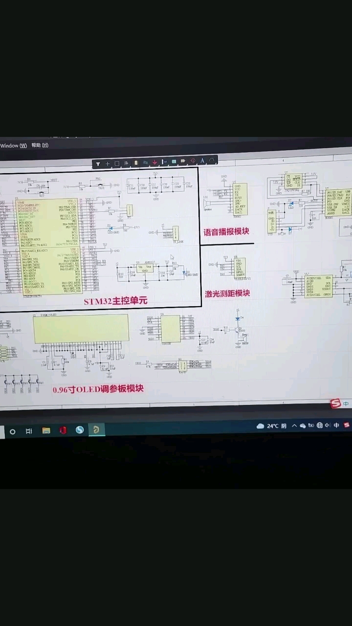 可语音播报的激光测距系统原理图#毕业设计 