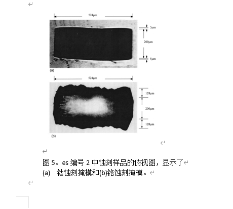 掩模