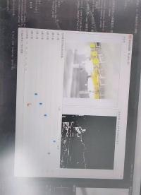 今日份的閾值編輯