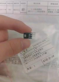 #從入門到精通，一起講透元器件！ 3.3V   LDO電源芯片