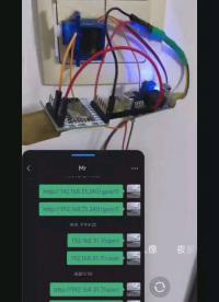 #ESP8266 esp8266通過webserver控制舵機開關(guān)燈