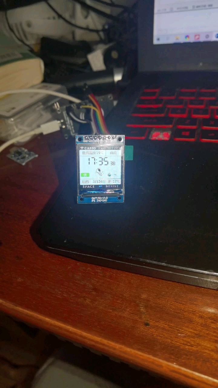 esp8266天氣時鐘屏