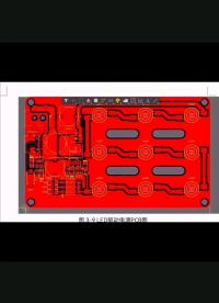 小燈珠1w一3w若干，芯片xL6oo6，220v，20w一60w，其它……《可調光大功率LED照明燈設計電路》