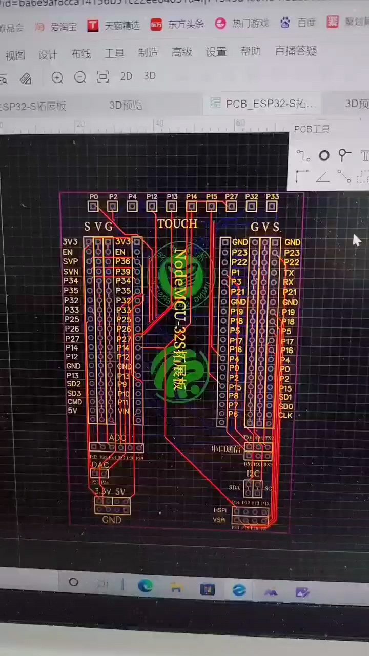  Esp32-S拓展板。