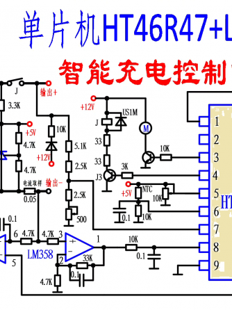 电池/bms,电源,威廉希尔官方网站
分析,威廉希尔官方网站
设计分析,LM358,充电器威廉希尔官方网站
,电器威廉希尔官方网站
