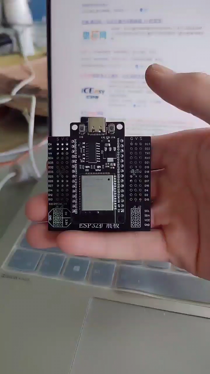 ESP32