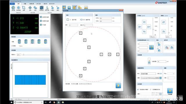 3d光學(xué)輪廓儀檢測(cè)儀器示例圖1