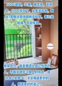 高速PCB信號完整性與電源完整性仿真90天實戰特訓班開班，電腦，500G硬盤，實例，模型庫，資料包，1000頁