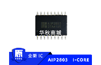ULN2803/AiP2803 八路高耐压、大电流达林顿管驱动电路