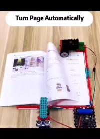 樂高加arduino編程還能這樣玩，自動翻書機，省時省力