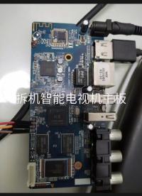 拆機智能電視機主板，全志H8方案，啟動不了了，該怎么破？