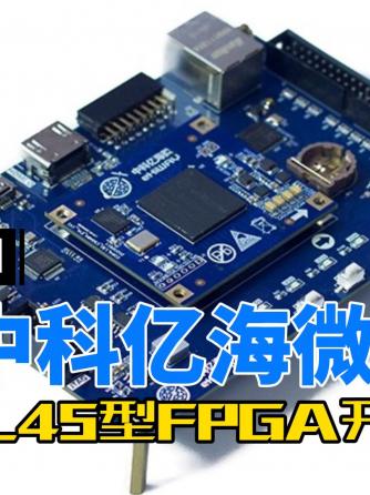 单片机,Altera,FPGA,FPGA开发板