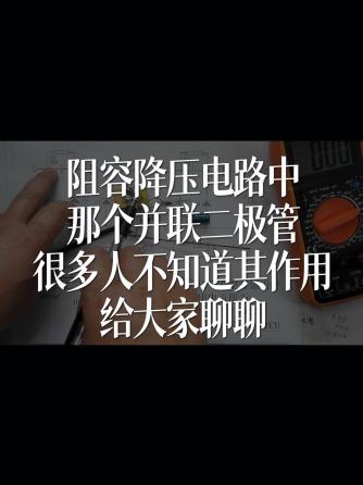 经验分享,行业芯事,元器件,降压威廉希尔官方网站
,阻容