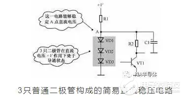 二极管和电位有哪些问题?