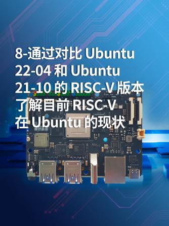 经验分享,行业芯事,编程语言,RISC-V