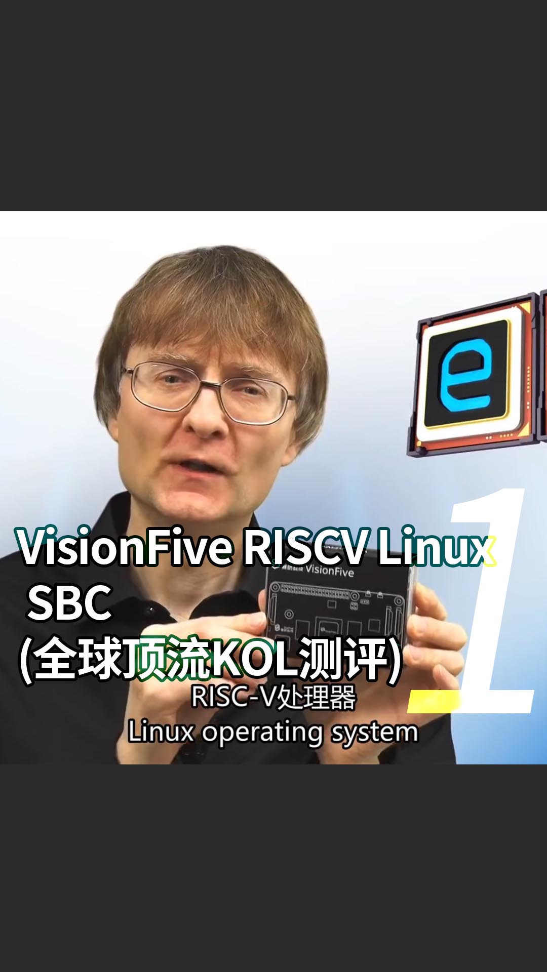 VisionFive RISCV Linux SBC(全球顶流KOL测评，国产RISC-V单板计算机在油管火了
