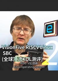 VisionFive RISCV Linux SBC(全球頂流KOL測評，國產RISC-V單板計算機在油管火了