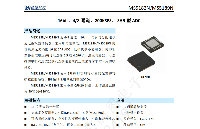 MS5182/MS5189替代兼容AD7682,AD7689