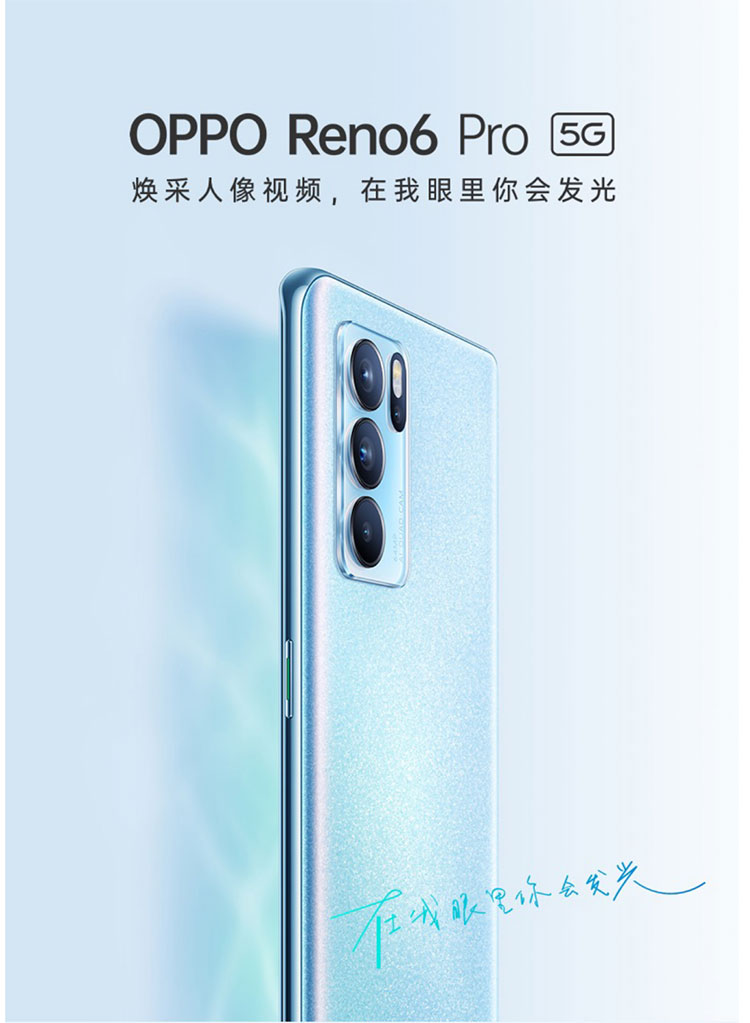 opporeno6pro12256