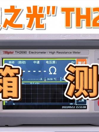 静电计,仪器仪表,静电,吉时利,吉时利仪器,吉时利