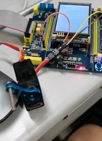 stm32控制舵機輸出