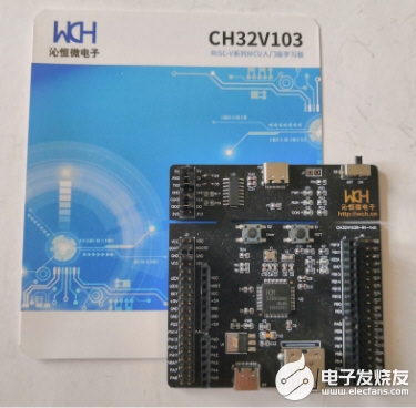 【沁恒微CH32V307评估板试用体验】初识CH32V307