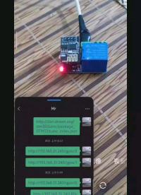 #ESP8266 esp01s遠程控制繼電器開關
