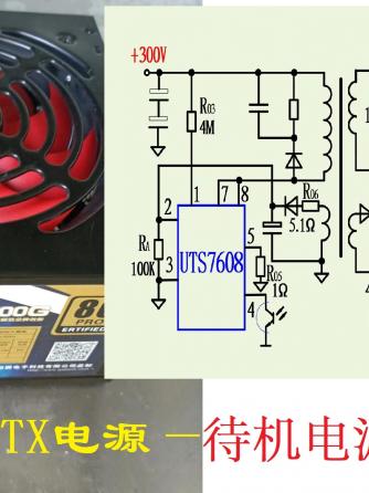 中小功率开关电源,电源,电源威廉希尔官方网站
,ATX电源,ATX